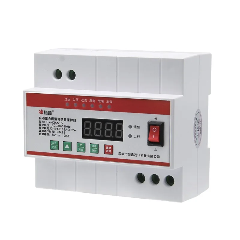 HX-CH220V/10A Auto-reclosing Leakage Protector
