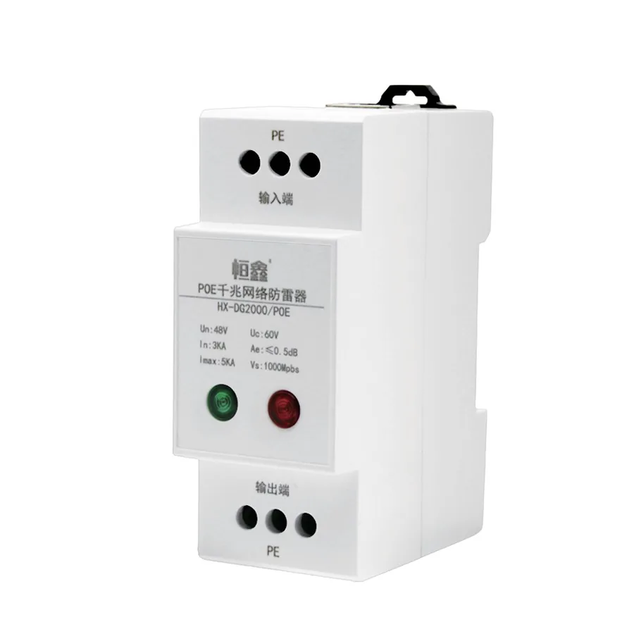 HX-DG2000/POE DIN-Rail PoE Network Surge Protector