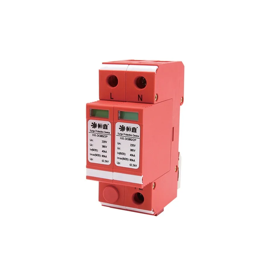 HX-DG20/2P Single-phase Power Surge Module